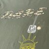 05 TEE