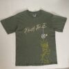 05 TEE